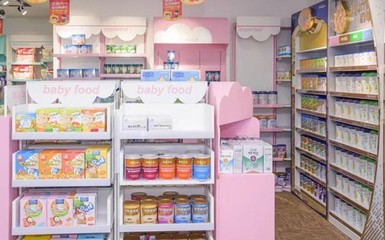 小兔乖乖母嬰店 一站式日用品采購，為寶寶成長保駕護航
